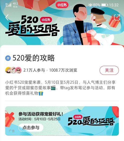 小红书吃瓜话题,娱乐圈背后的真相大曝光! 第2张 小红书吃瓜话题,娱乐圈背后的真相大曝光! 第2张